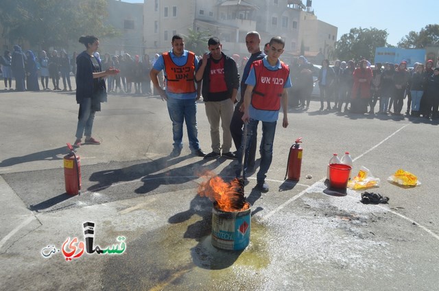 تمرين الدفاع المدني  في المدرسة الثانوية الشاملة